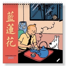 Tintin - Illustrativ Vægkalender 2025